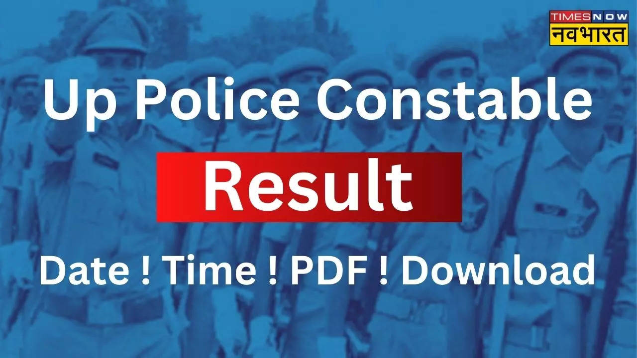 UP Police Constable Result 2024