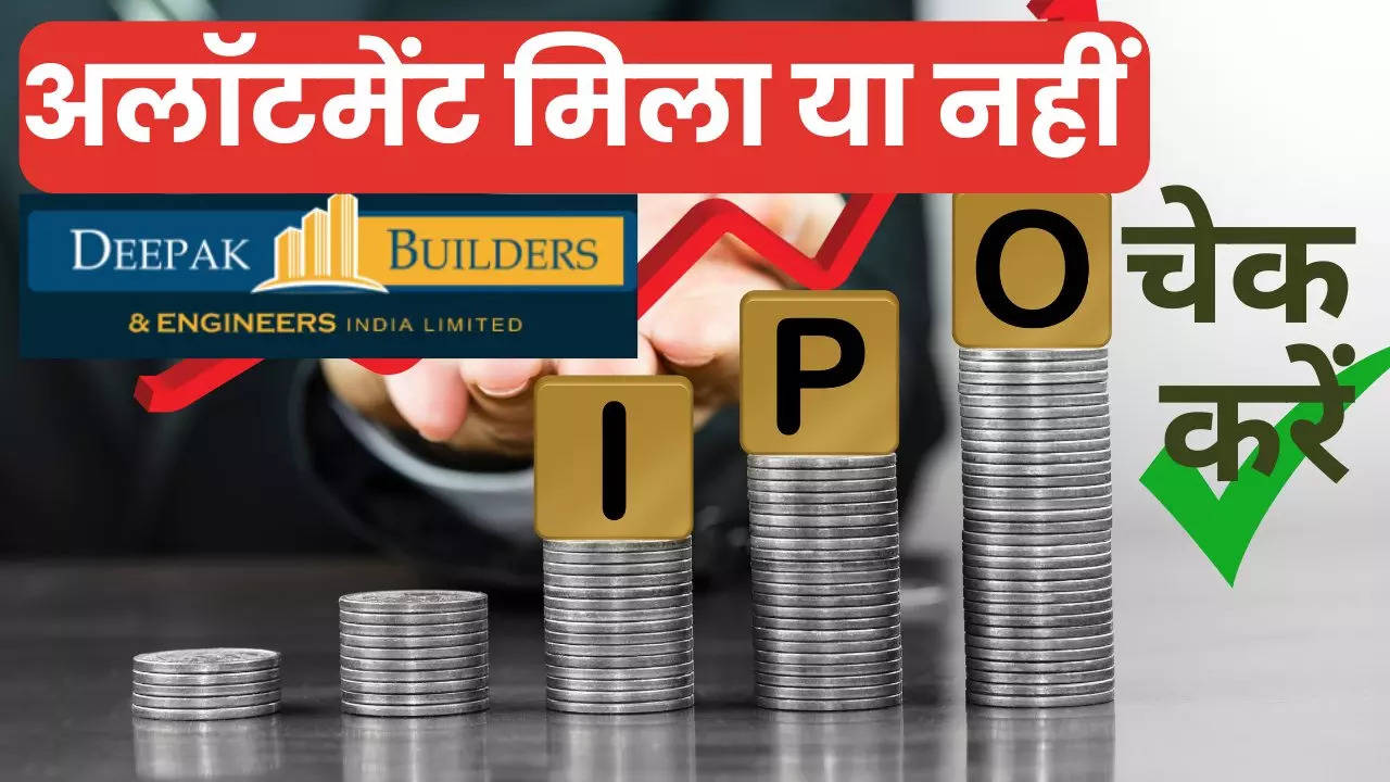 Deepak Builders and Engineers IPO allotment