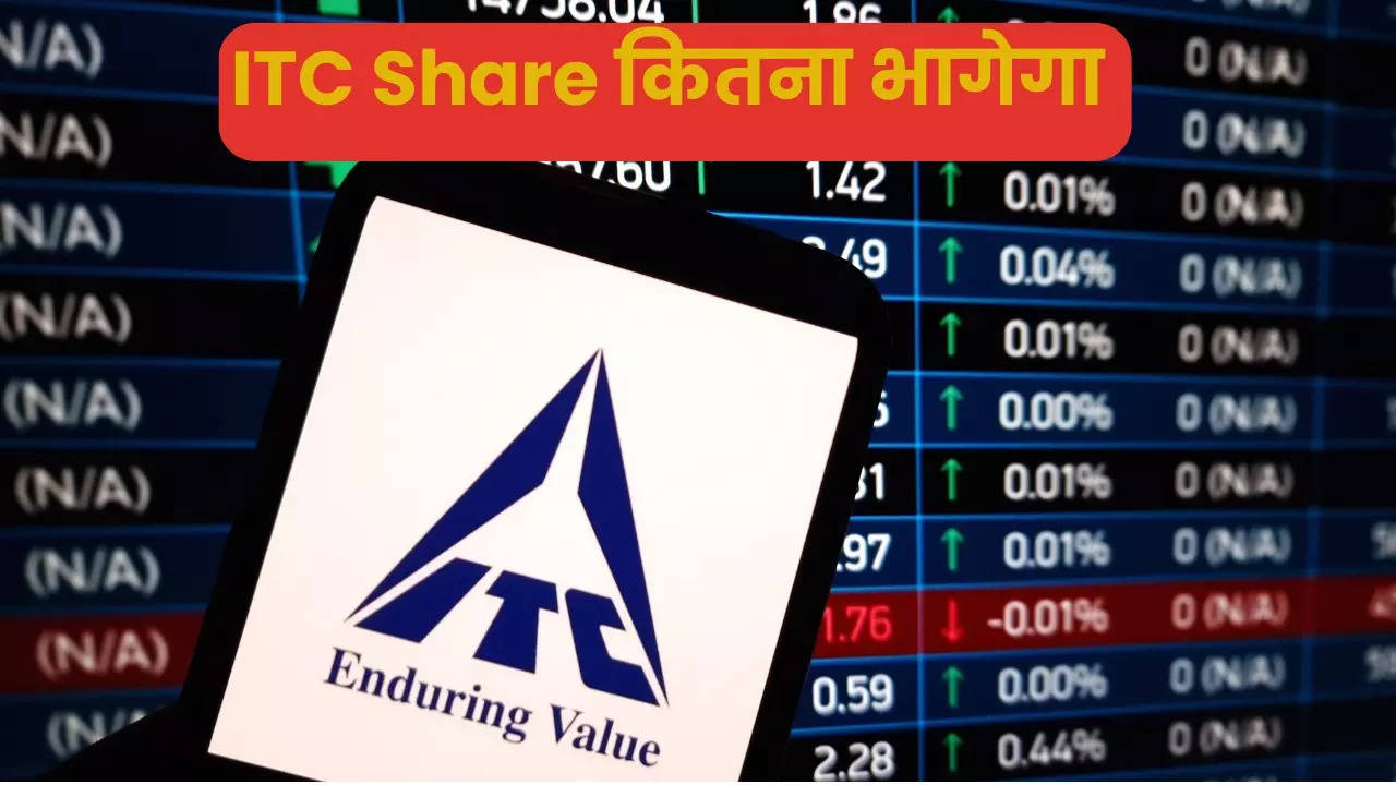 tc share price Today, itc share price nse