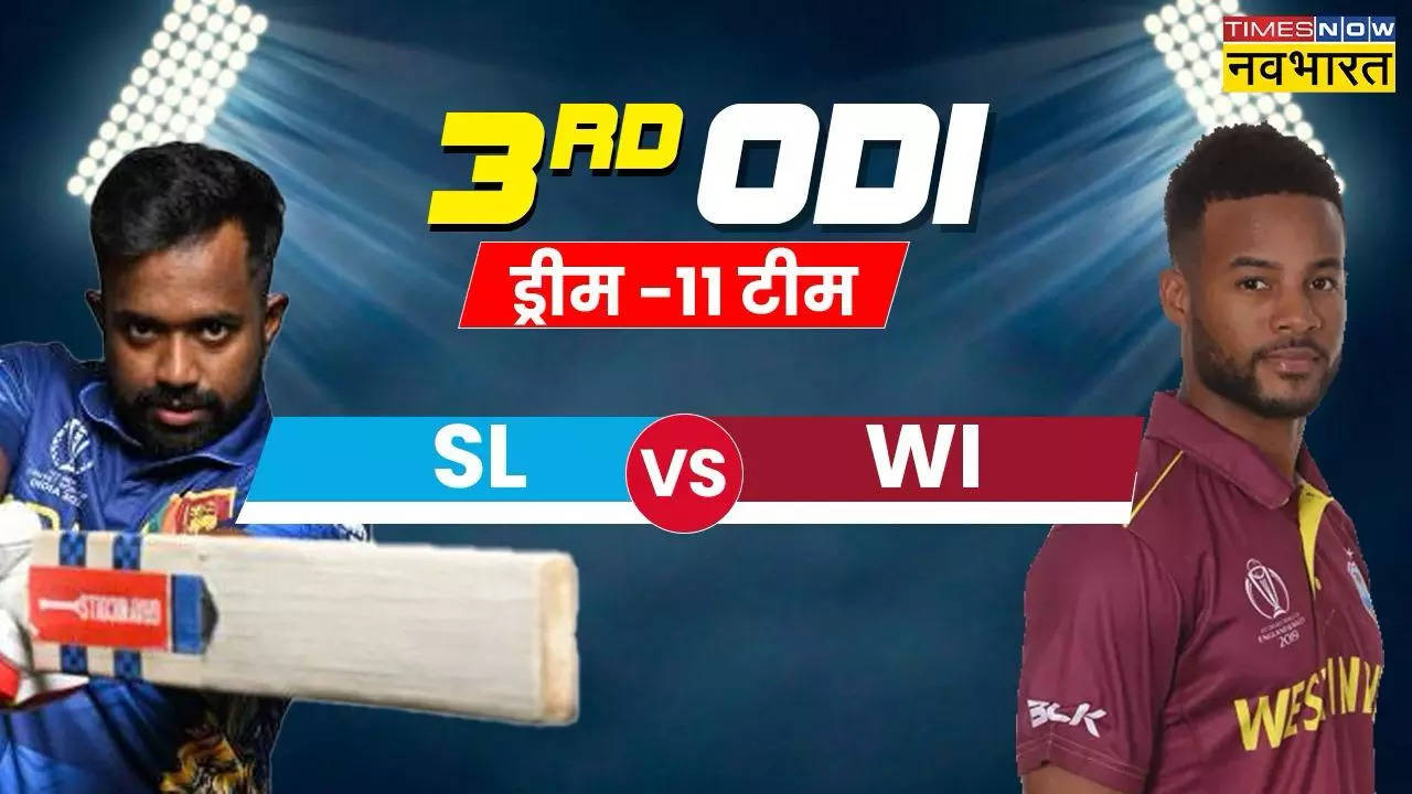 SL vs WI Dream 11.