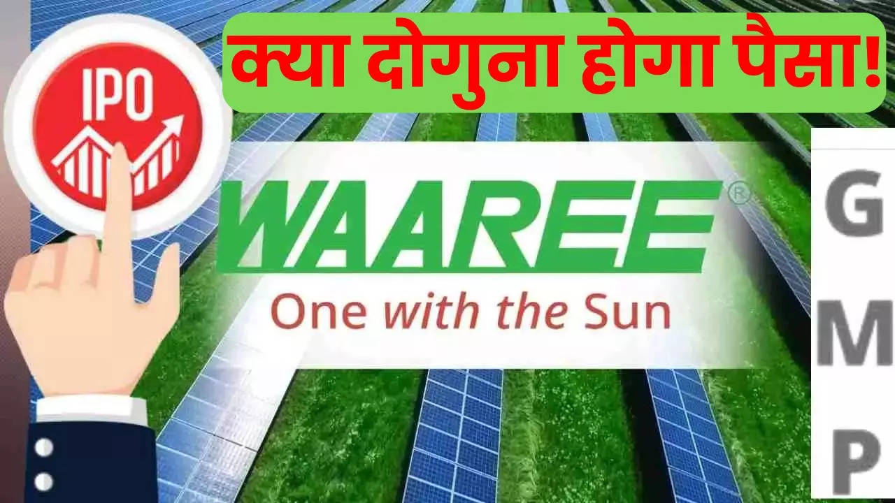 Waaree Energies IPO listing price Prediction