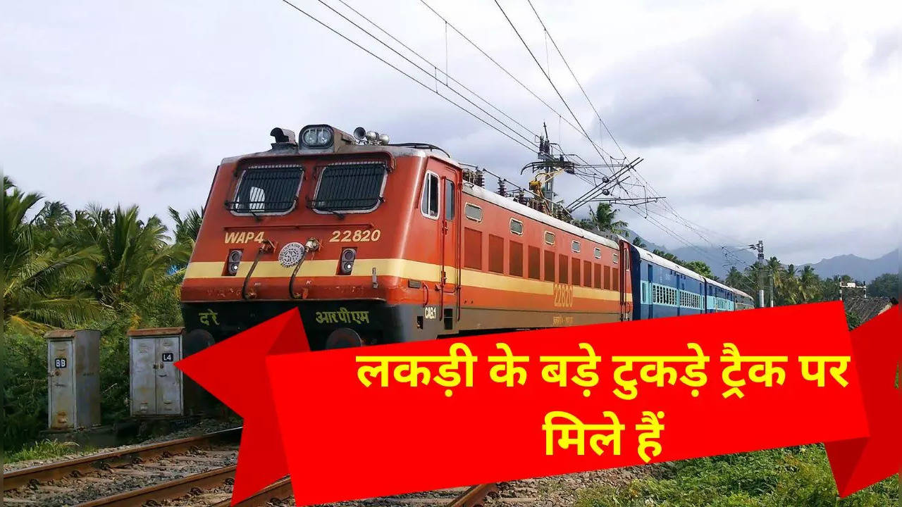 Bareilly Varanasi Express train derail news