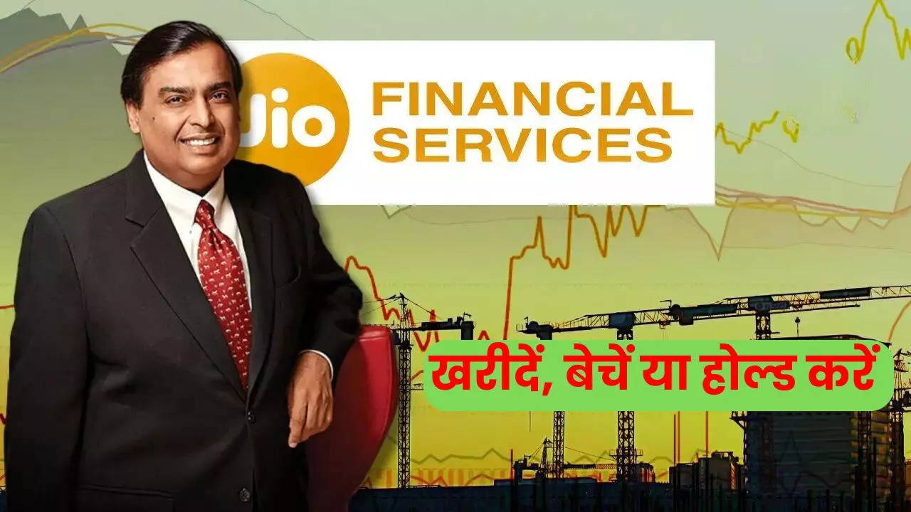 Jio Financial Services, jio financial services share price