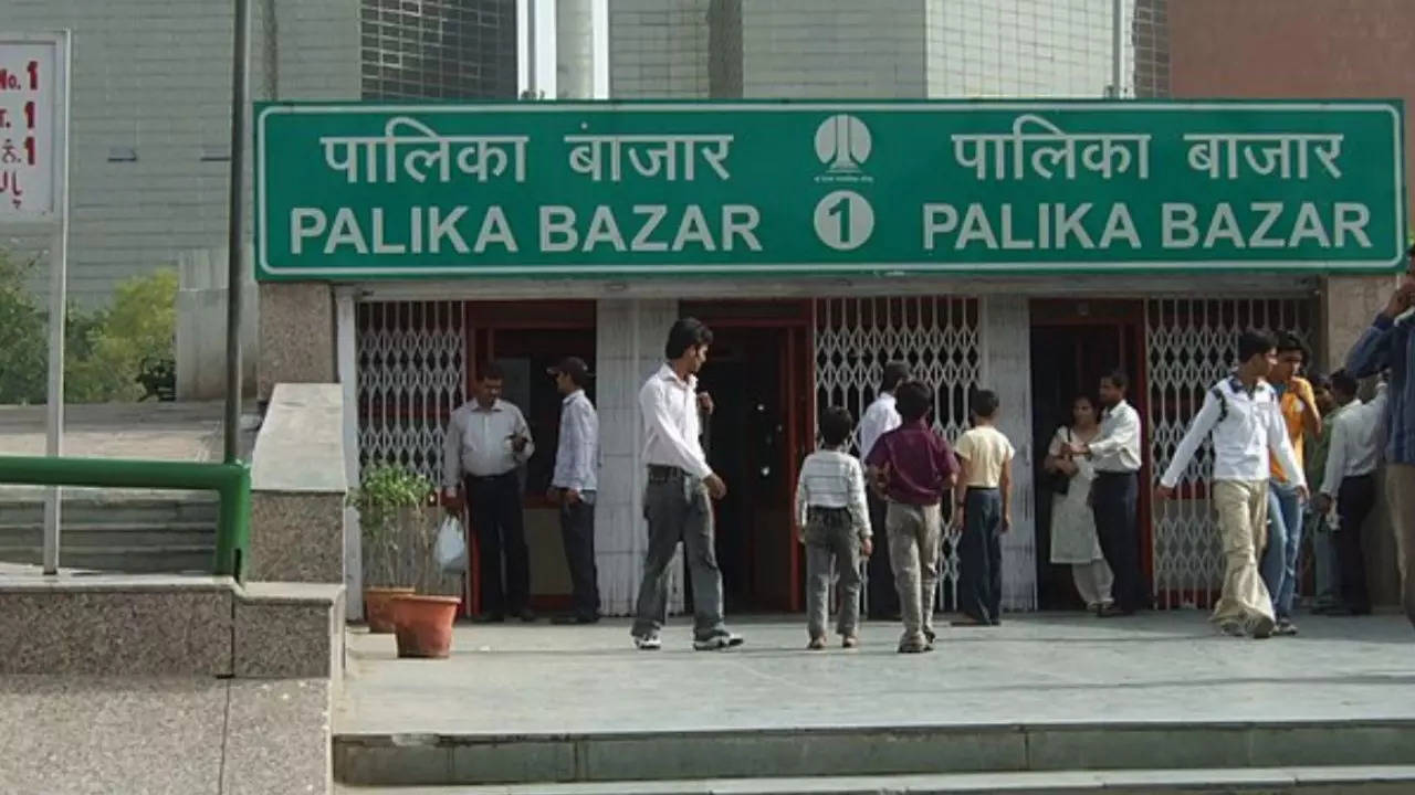 Palika Bazar