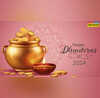 Happy Dhanteras 2024 Wishes WhatsApp Video Status धनतेरस के पावन पर्व पर अपनों के व्हाट्सएप से भेजें ऐसे गजब के शुभकामना संदेश यहां से डाउनलोड करें धनतेरस इमेज पोस्टर