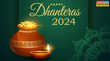 Happy Dhanteras 2024 Wishes Quotes in Hindi धनत्रयोदशी पर कृपा बरसाएंगे भगवान धन्वन्तरि ऐसे शानदार कोट्स और तस्वीरों से अपनों को दें धनतेरस की हार्दिक शुभकामनाएं
