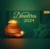 Happy Dhanteras 2024 Wishes Quotes in Hindi धनत्रयोदशी पर कृपा बरसाएंगे भगवान धन्वन्तरि ऐसे शानदार कोट्स और तस्वीरों से अपनों को दें धनतेरस की हार्दिक शुभकामनाएं