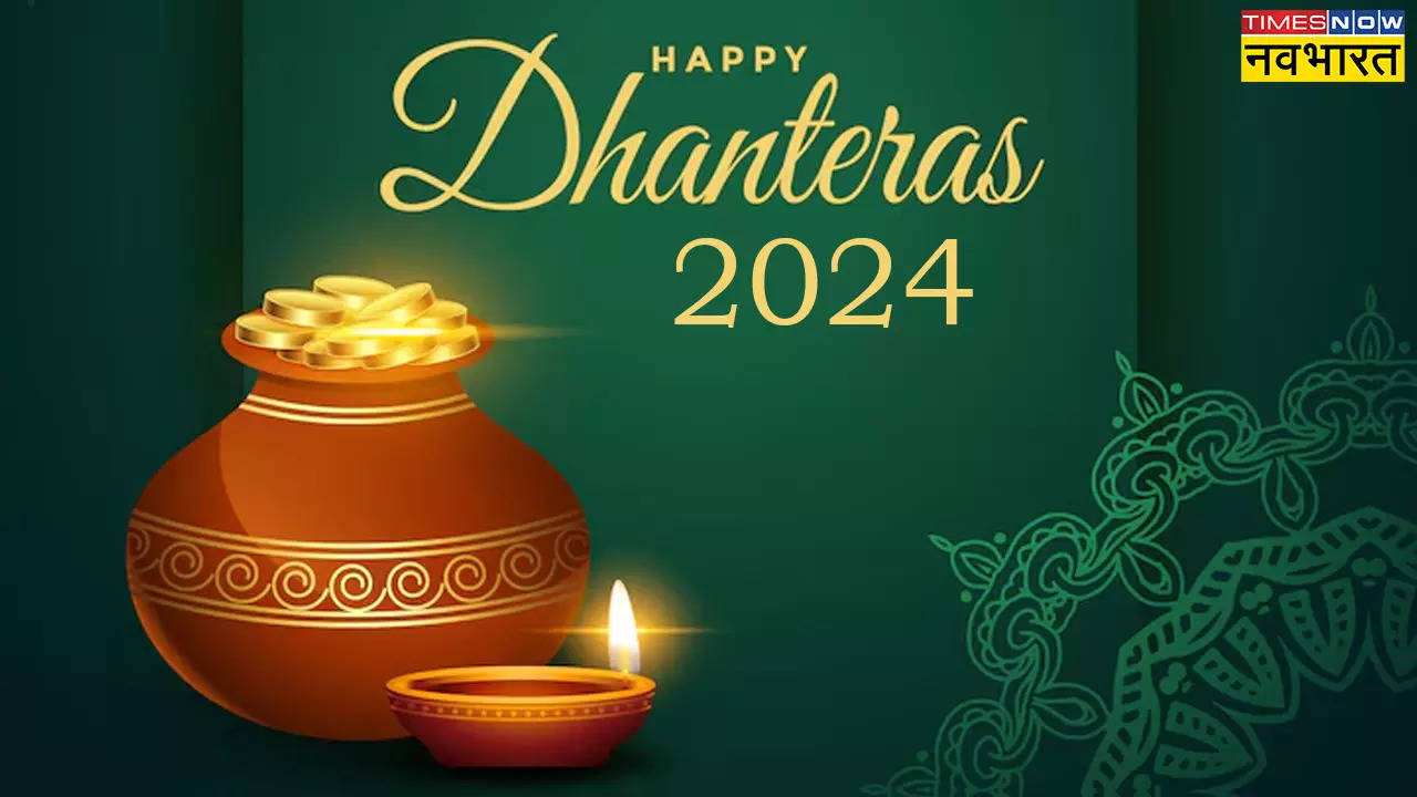 Dhanteras19