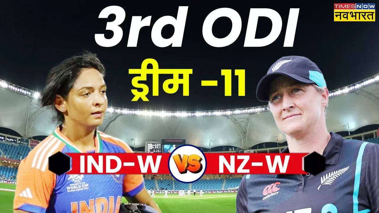 IND-W vs NZ-W Dream11 Prediction, IND-W vs NZ-W Dream11, IND-W vs NZ-W Dream 11 prediction, IND-W vs NZ-W Live, IND-W vs NZ-W News, IND-W vs NZ-W Updates, IND-W vs NZ-W Latest Updates, IND-W vs NZ-W Dream11 Fantasy Tips, Dream11 Latest News, India vs New Zealand 3rd ODI live match, India vs New Zealand 3rd ODI match information, India vs New Zealand 3rd ODI info, India vs New Zealand 3rd ODI match details, India vs New Zealand 3rd ODI Live Match, IND-W vs NZ-W Live Match, IND-W vs NZ-W Live match online, Dream11 Latest, IND-W vs NZ-W Dream11 Prediction Captain and Vice-Captain, IND-W vs NZ-W Dream11 Prediction Backups, IND-W vs NZ-W Dream11 Prediction Picks, IND-W vs NZ-W dream11 prediction, IND-W vs NZ-W dream11 prediction, IND-W vs NZ-W Match dream11 prediction, IND-W vs NZ-W ODI Match dream11 prediction, IND-W vs NZ-W dream11 prediction,