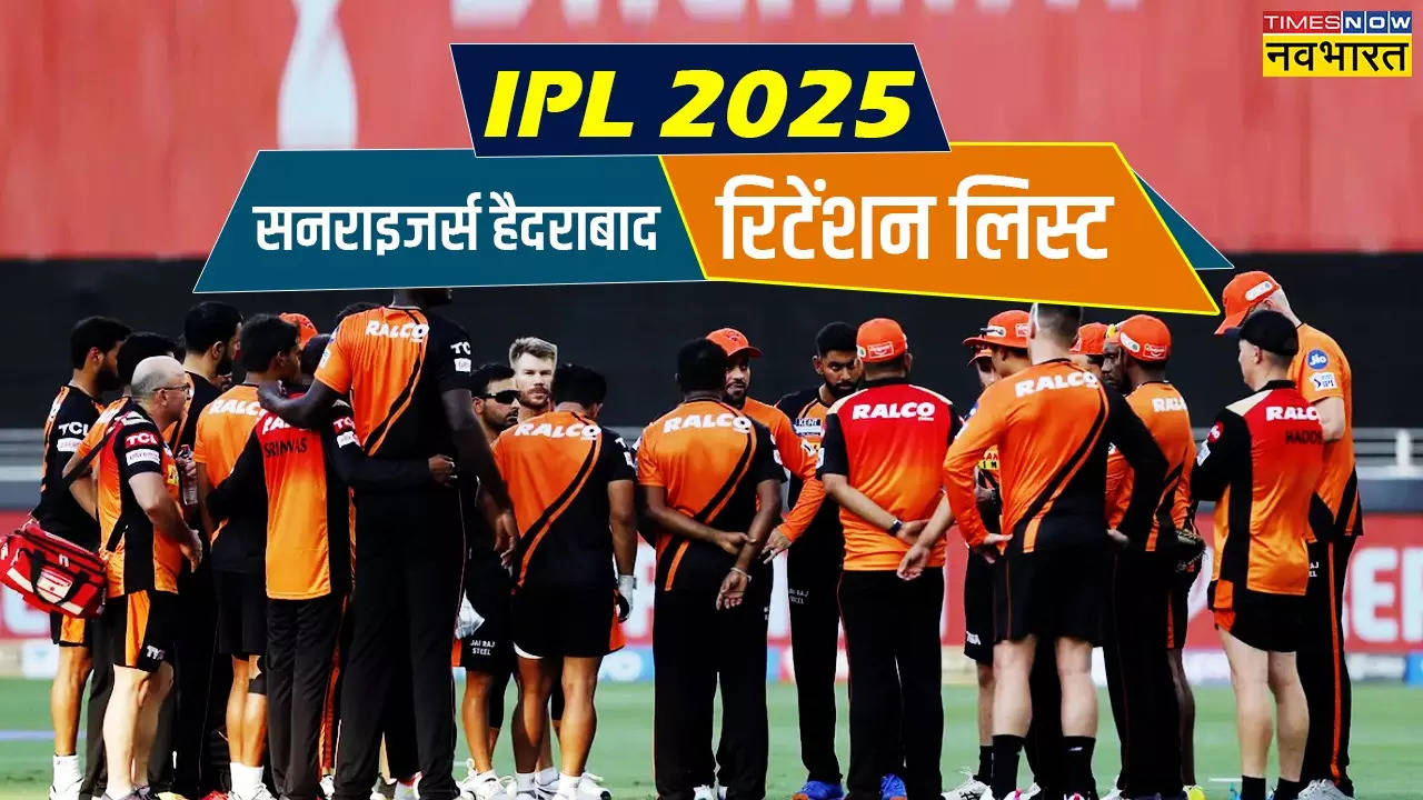 SRH Retention List IPL 2025