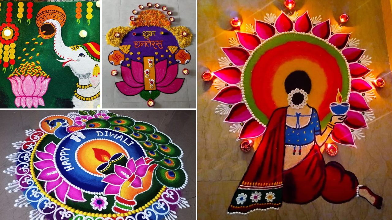 Rangoli Design for Diwali, Top 5 Rangoli Designs, Dhanteras Rangoli Design