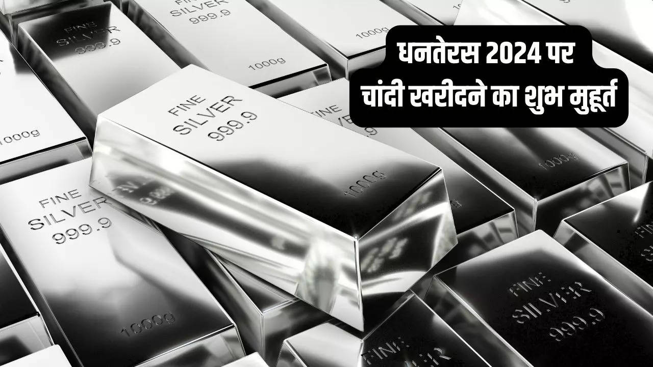 Dhanteras 2024 Shubh Muhurat for Silver Purchase