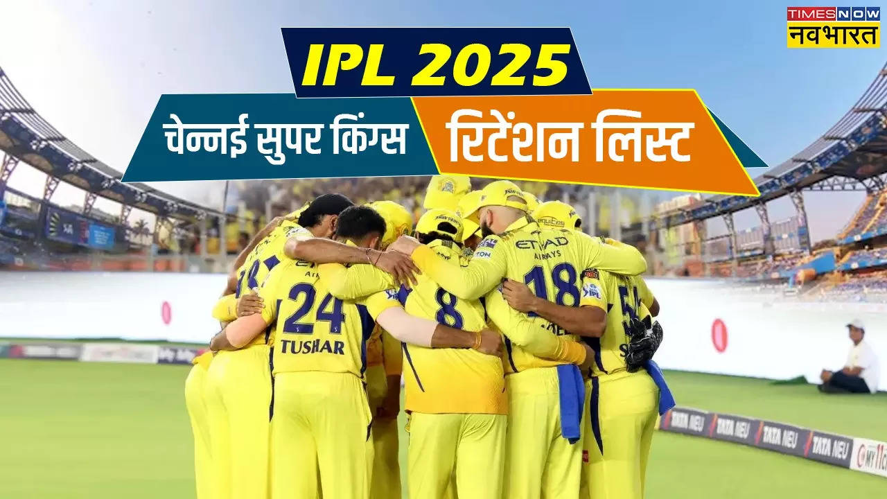 Chennai Super Kings Retain Player List.