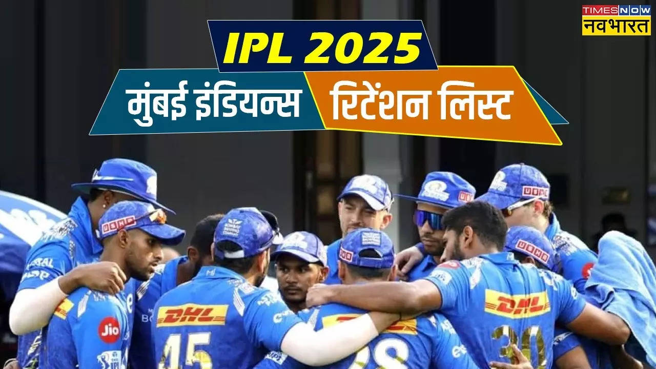 Mumbai Indians IPL 2025 Retention List