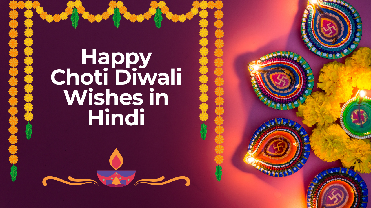 Good Morning Choti Diwali, Happy Choti Wishes in Hindi, Choti diwali images love