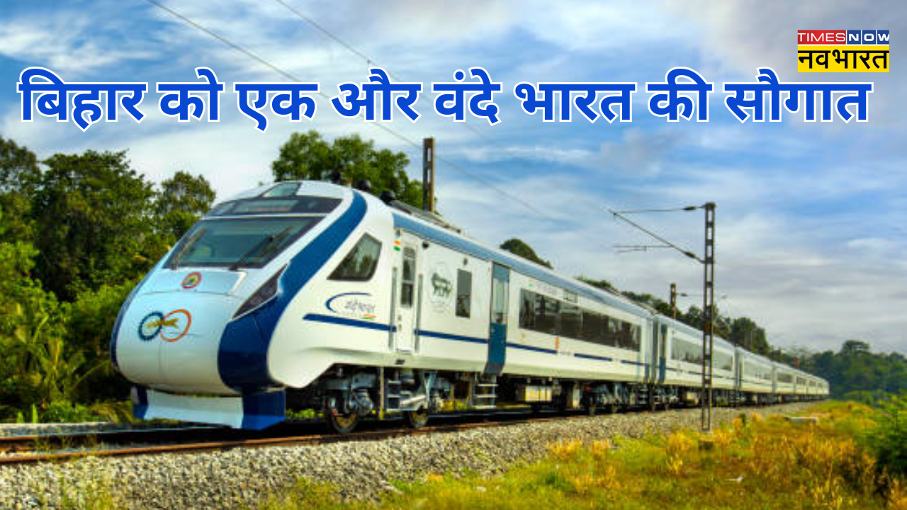 Patna New Delhi Vande Bharat Special Train