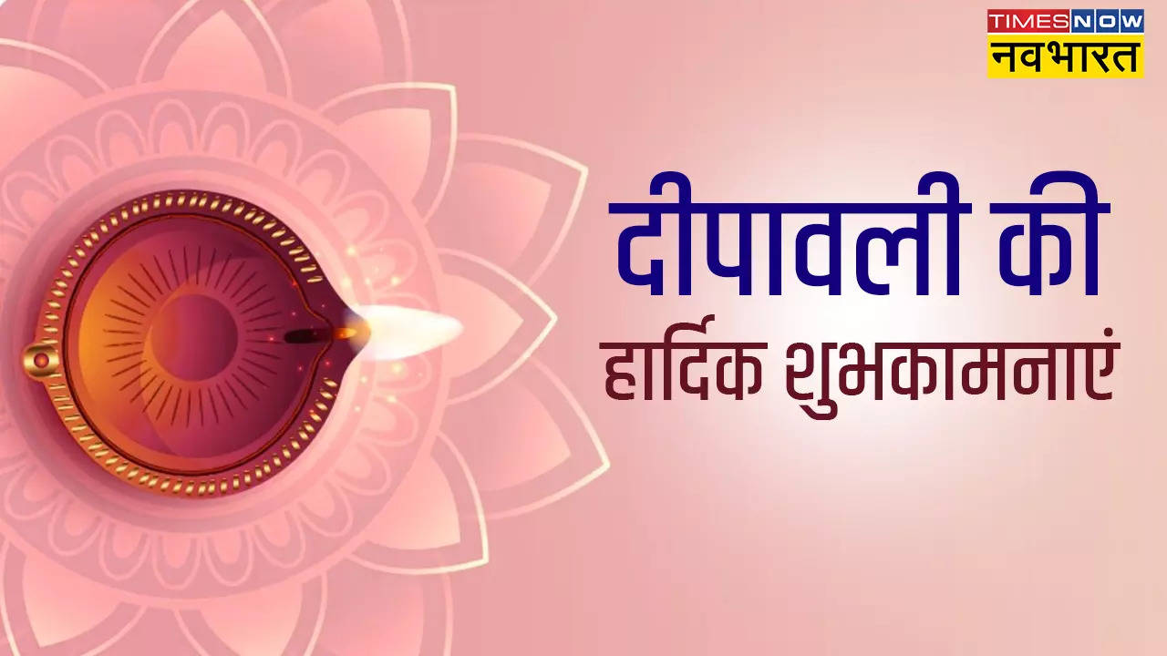 Shubh Deepavali Wishes Images, Status, Quotes in Hindi