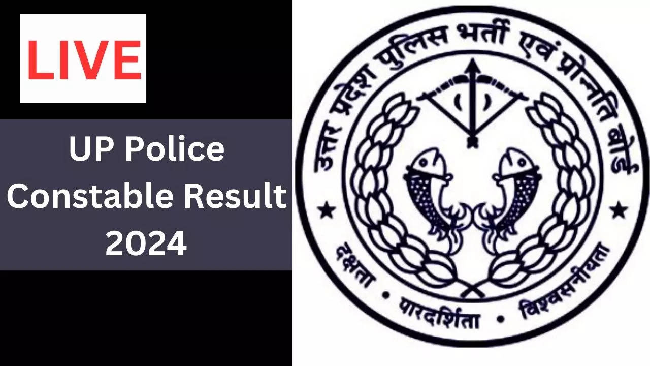 UP Police Constable Result 2024 LIVE: दीपावली का तोहफा, आज कभी भी जारी हो सकता है यूपी पुलिस कांस्टेबल का रिजल्ट