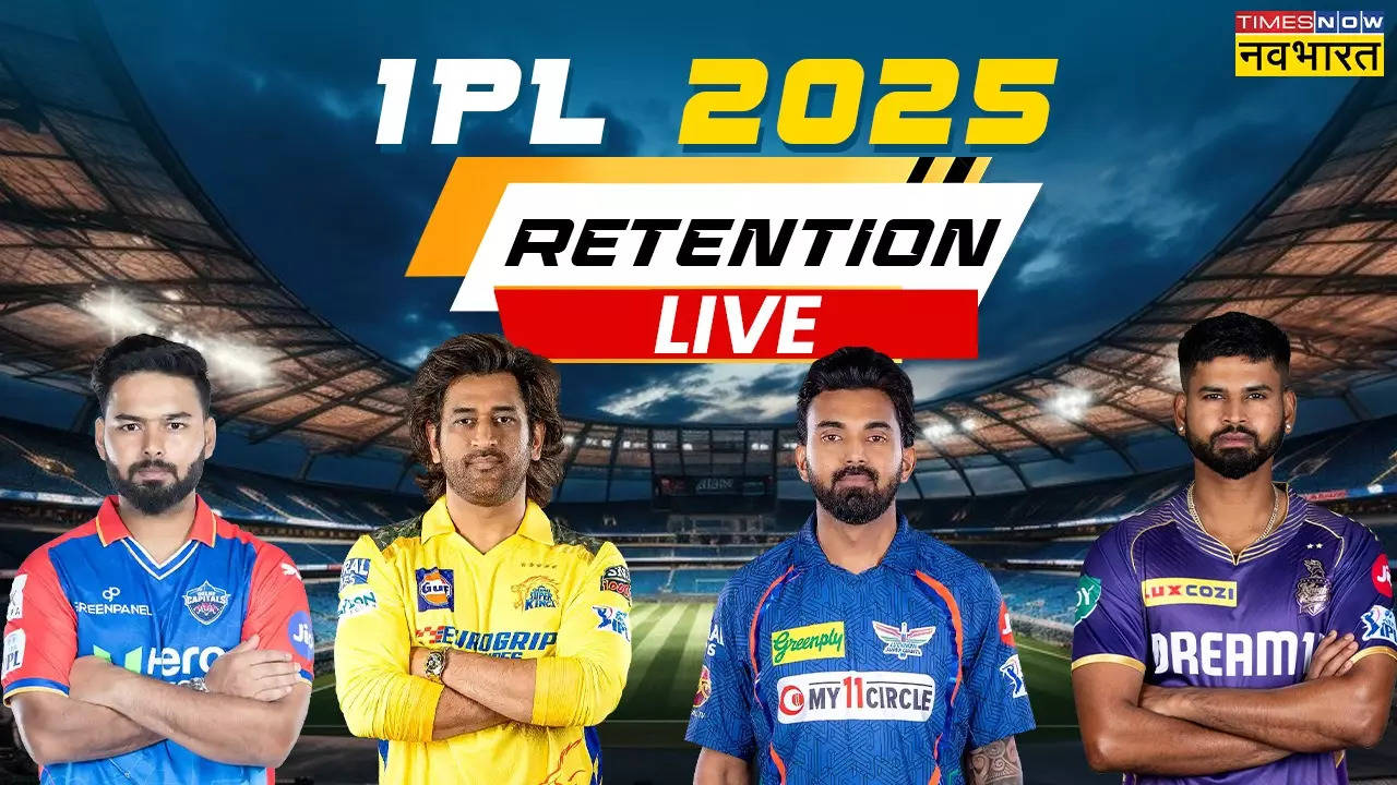 IPL 2025 Retention, Live Updates: किस टीम ने किस खिलाड़ी को किया रिटेन, यहां देखें हर अपडेट