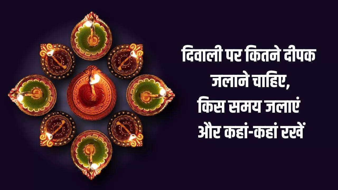 Diwali Par Kitne Diye Jalaye