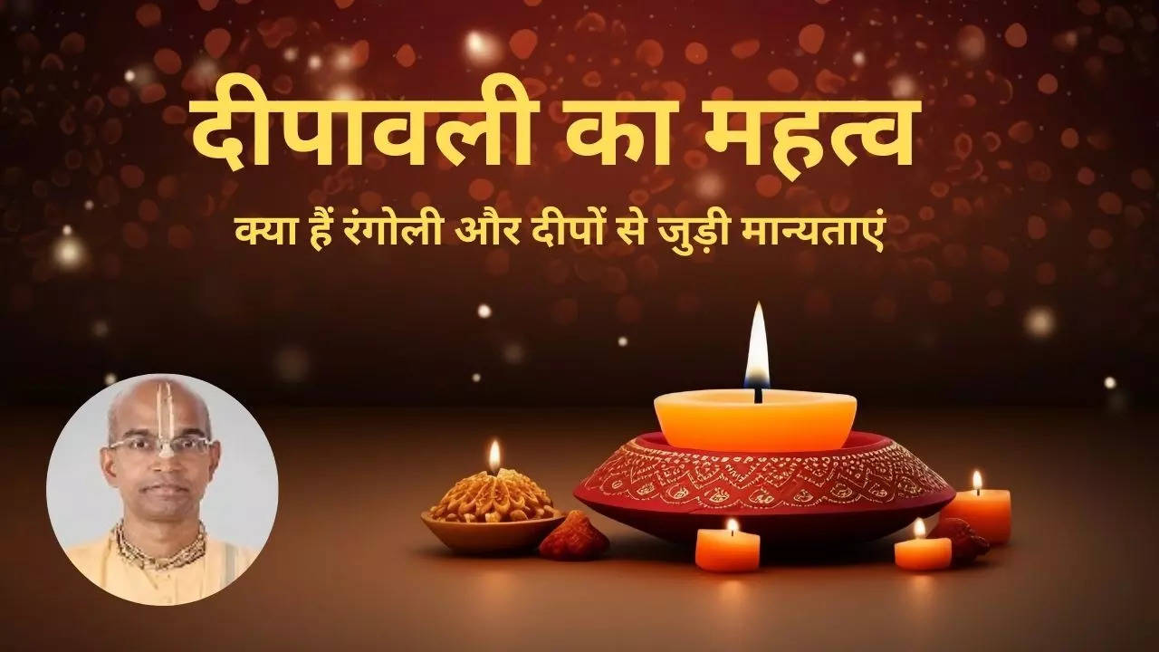 deepawali ka mahatva