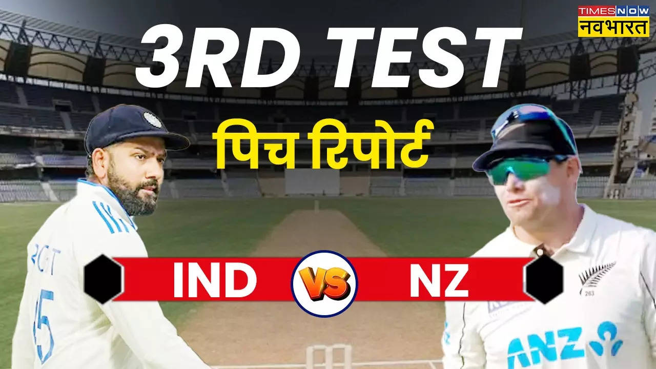 IND vs NZ 3rd Test Pitch Report.