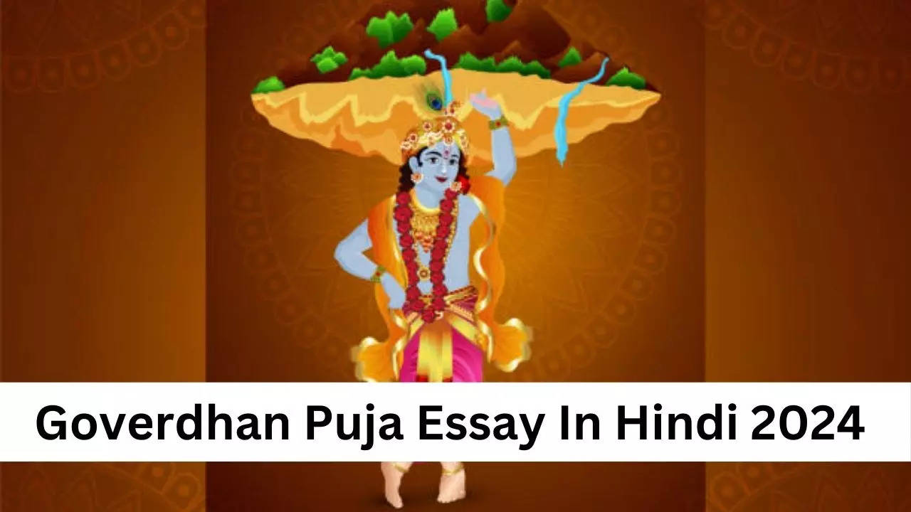 Goverdhan Puja Essay In Hindi 2024