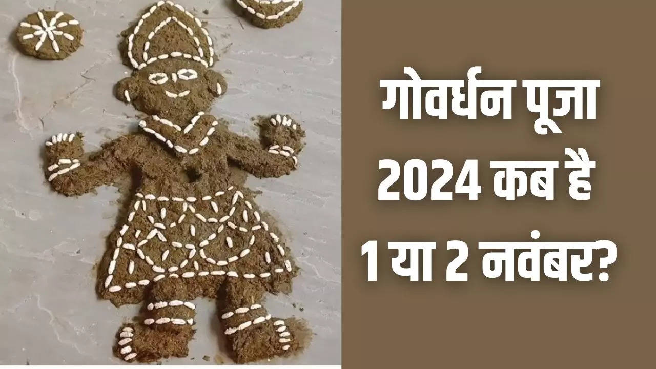 Govardhan Puja 2024