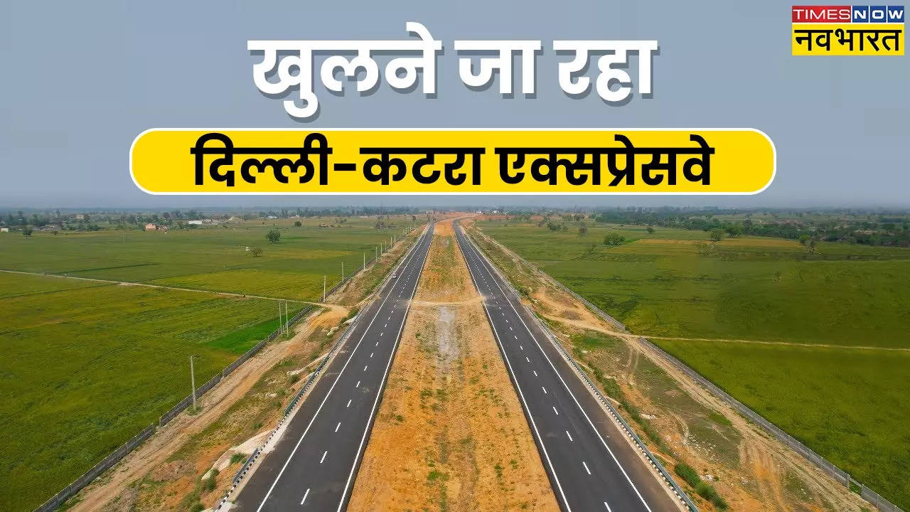 Delhi-Katra-Amritsar Greenfield Expressway Opening Date.