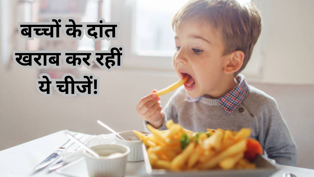 harmful foods for child oral health