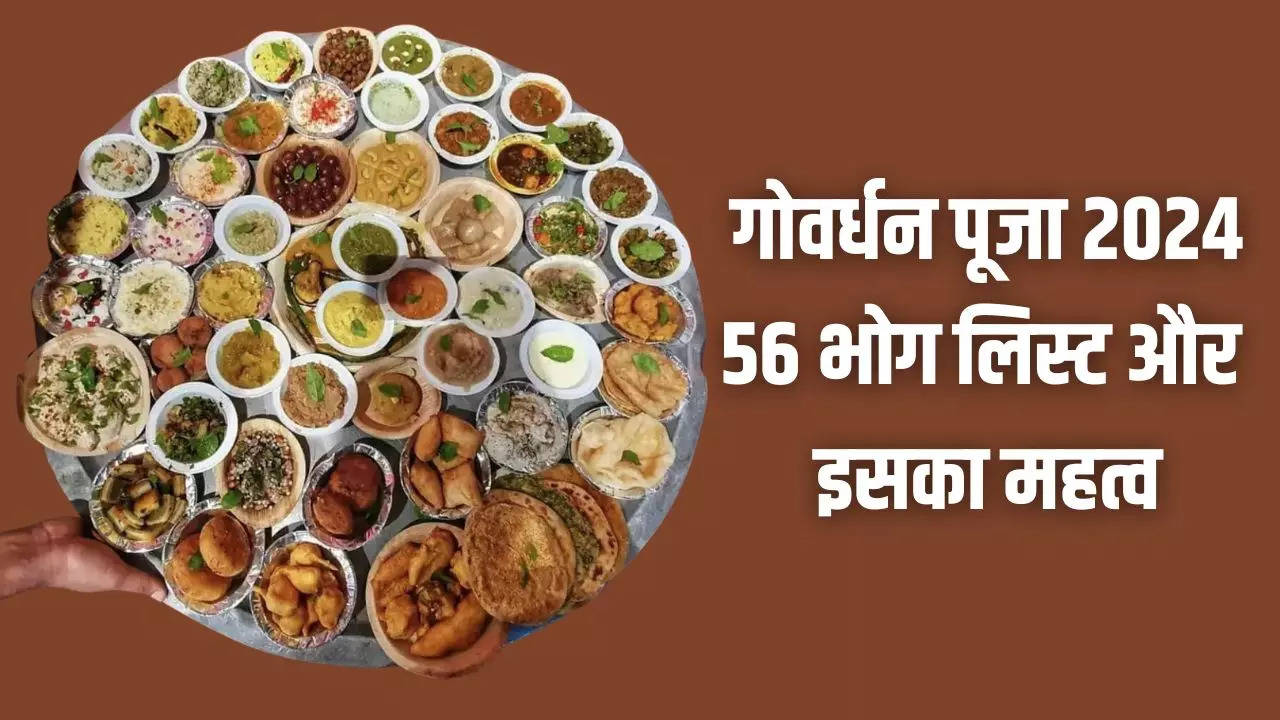 Govardhan Puja 56 Bhog List