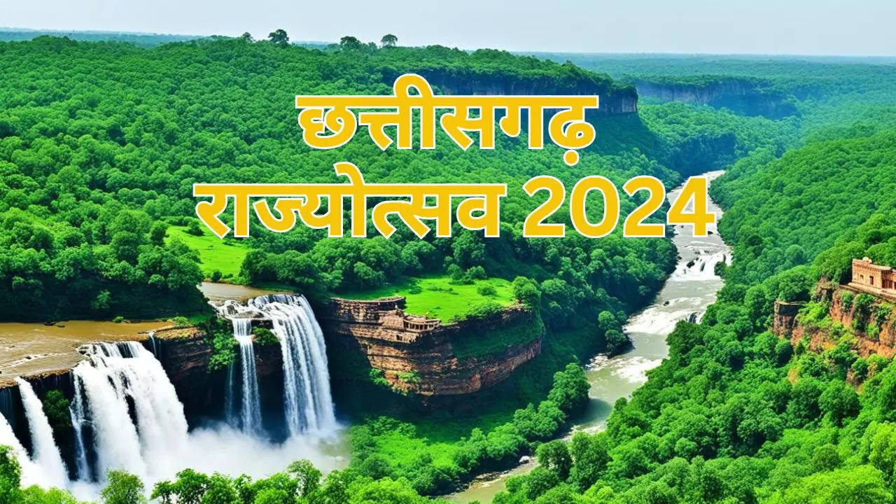 Chhattisgarh Rajyotsava 2024