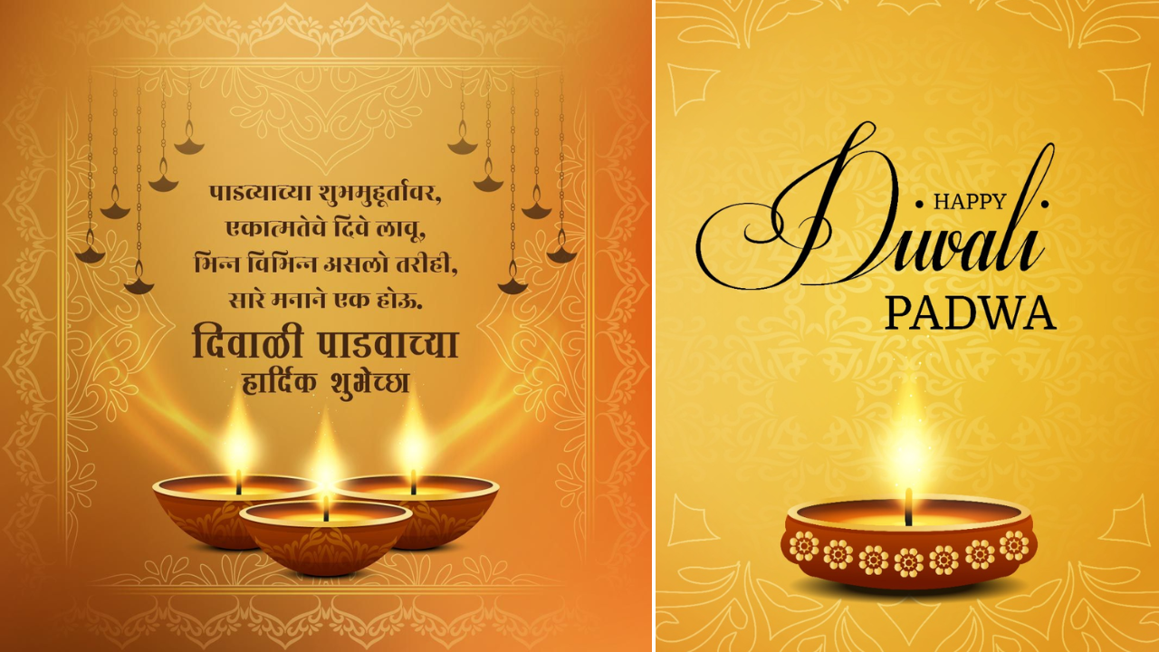 Happy Padwa Diwali Wishes, Padwa Wishes in Marathi, Happy Diwali Ram Ram 