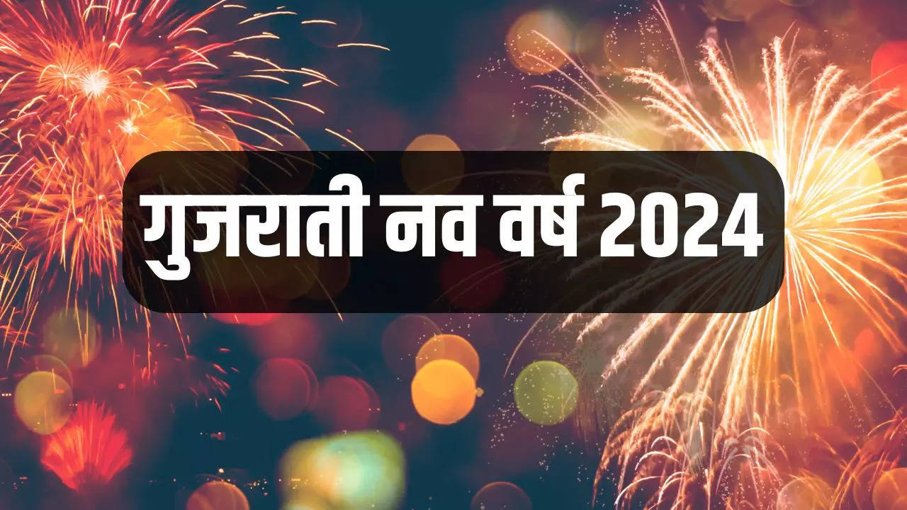 Gujrati New Year 2024