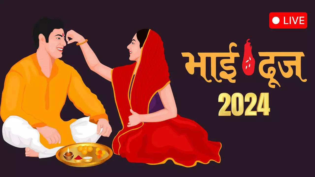 Bhai Dooj Puja 2024 Date Time, Puja Shubh Muhurat, Vidhi, Tilak Ka Samay Live: भाई दूज कब है, जानिए पूजा का शुभ मुहूर्त, सामग्री लिस्ट और भाई को तिलक लगाने का समय