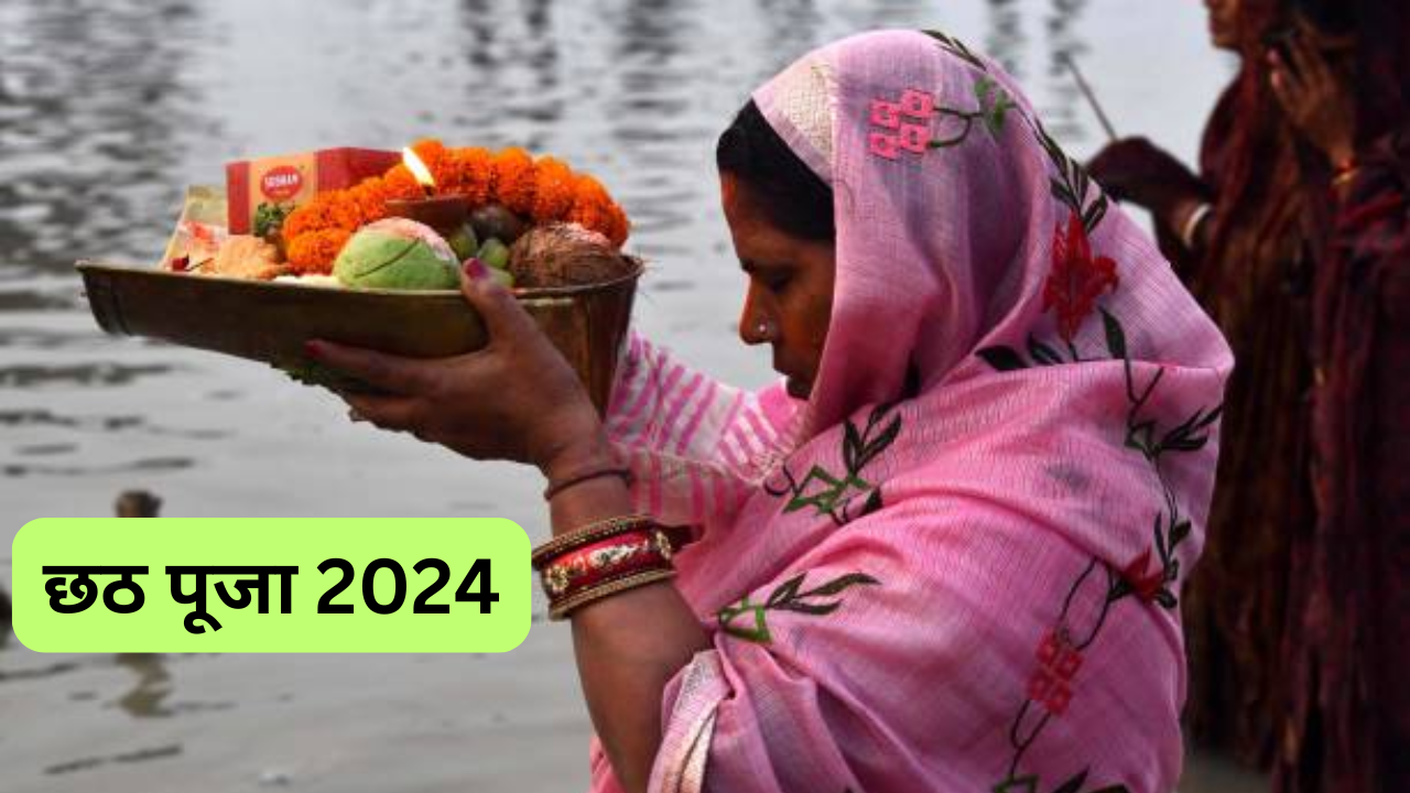 Kartik Month Chhath Puja 2024 Calendar