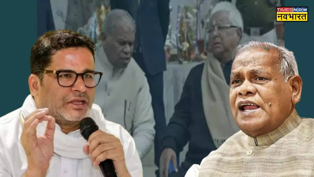 PK Slams Jitan Ram Manjhi