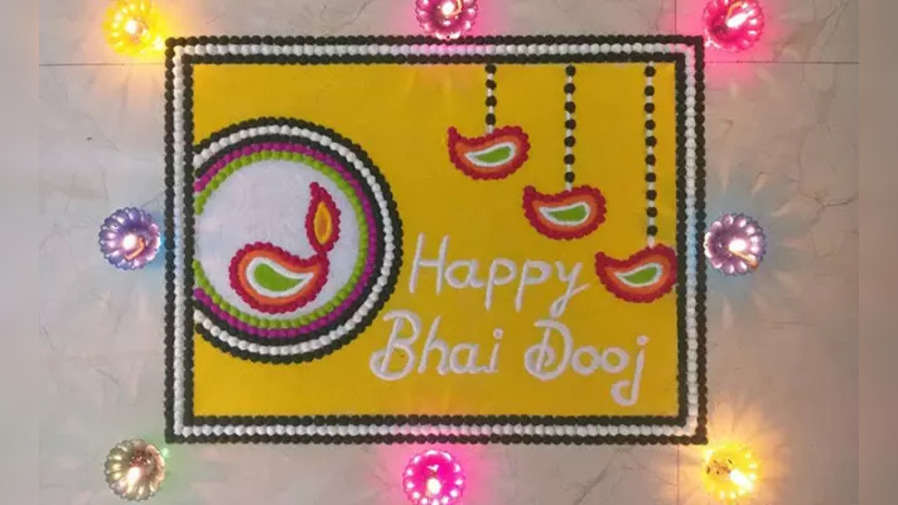 Bhai Dooj Rangoli Designs 2024 (भाई दूज की रंगोली): Simple Bhai Dooj ...