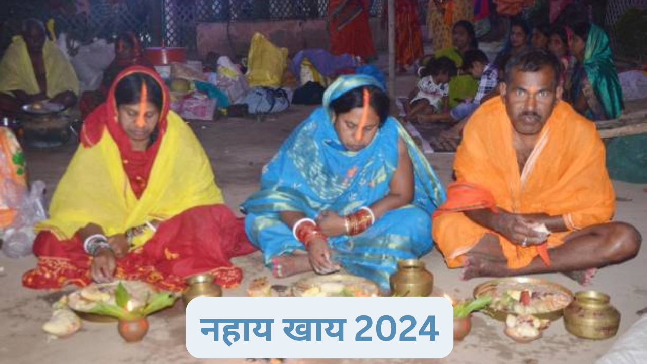 Nahay Khay Chhath Puja 2024