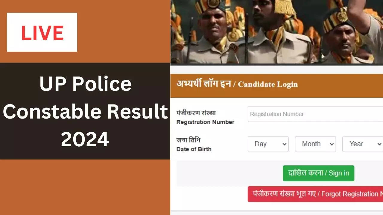 UP Police Constable Result 2024 Date And Time Kab Aayega, Sarkari ...