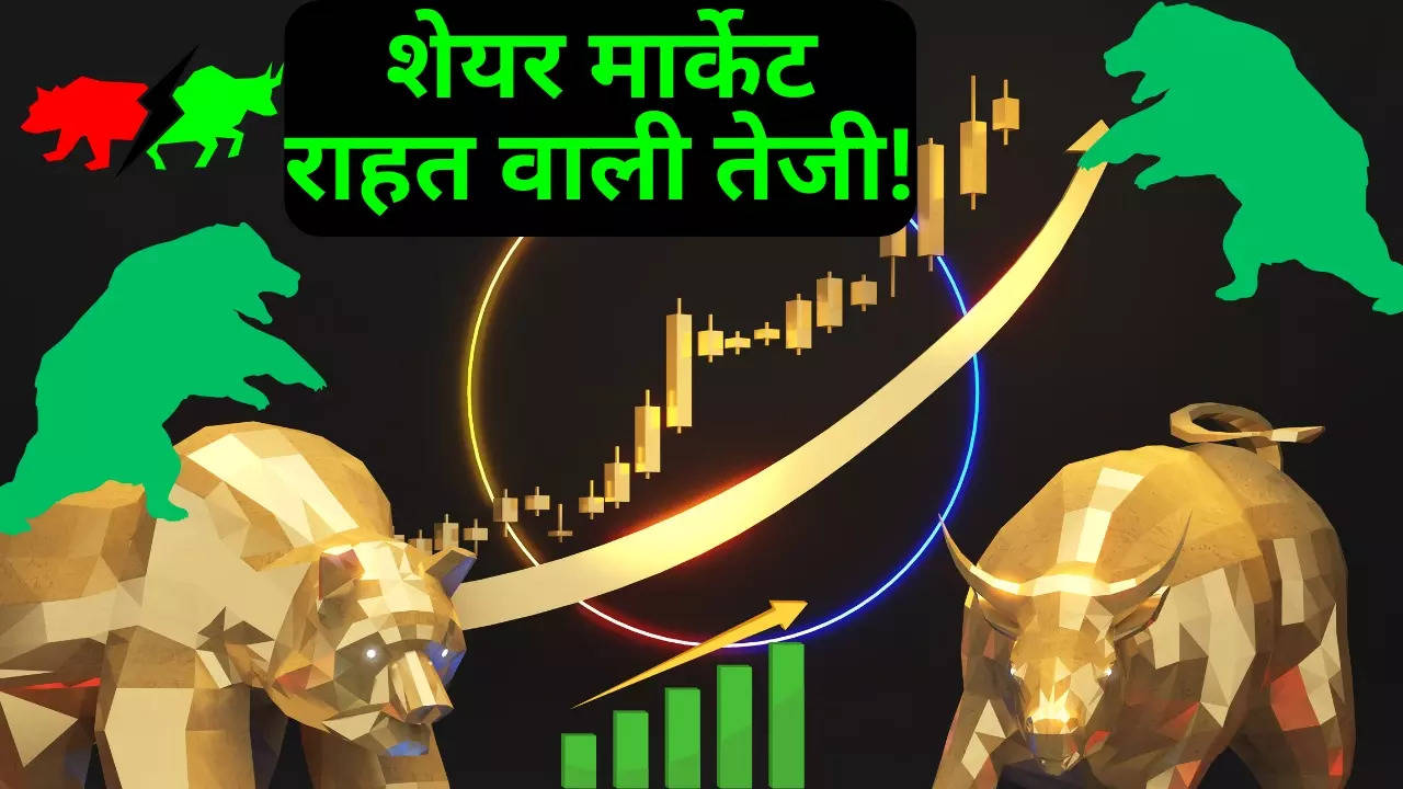 Stock market boom today 5 November 2024