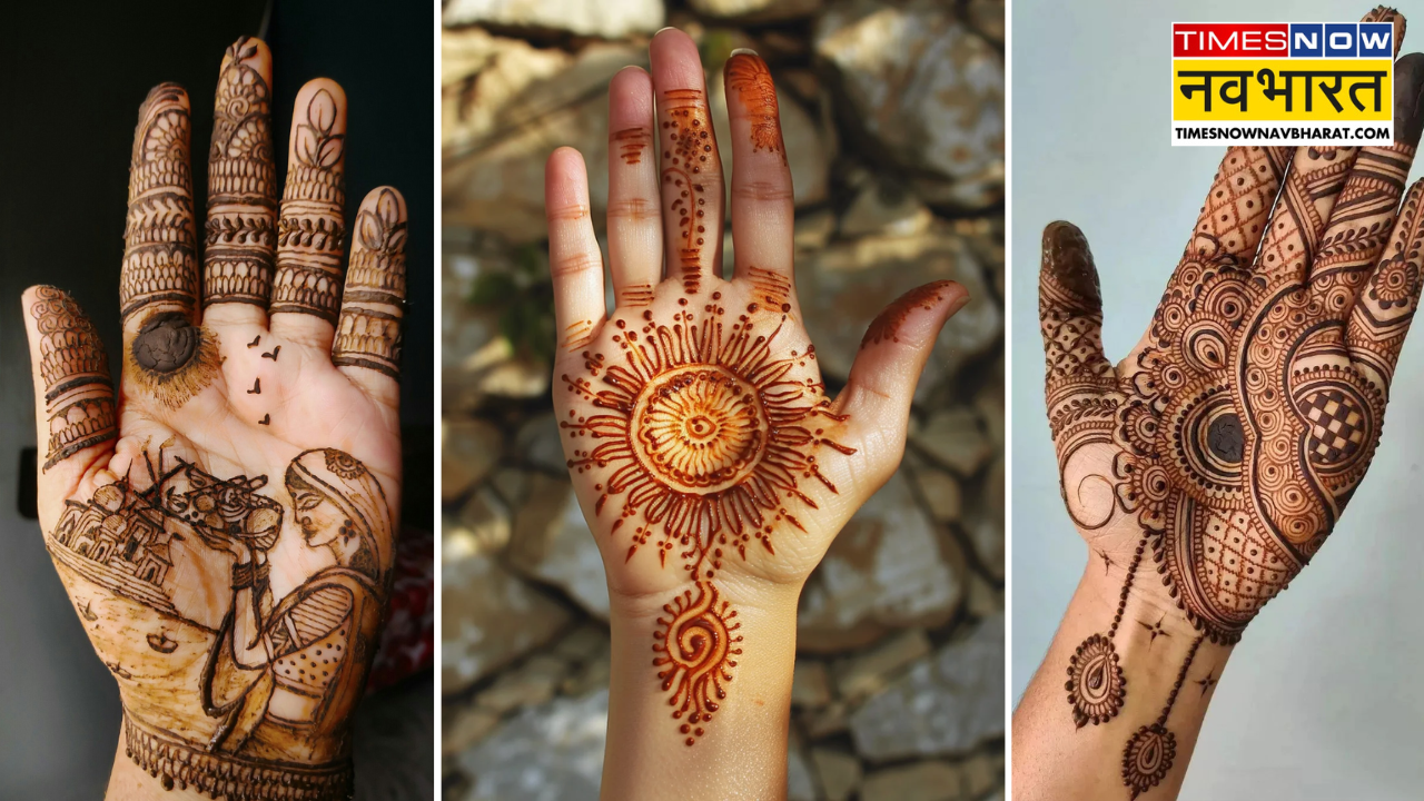 Chhath Puja Usha Arghya Mehndi Design Simple, Easy, Front Back Hand Mehndi Design Mehndi: छठ पूजा उषा अर्घ्य के श्रृंगार संग खूब सजेगी ये मेहंदी डिजाइन्स.. देखें छठ पूजा 2024 स्पेशल 50+ मेहंदी डिजाइन फोटो, ईजी, मेहंदी की नई डिजाइन, बैक हैंड मेहंदी इमेज