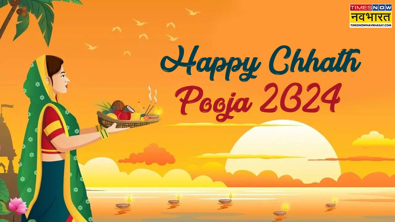 Chhath Puja 2024 Wishes Images LIVE: इन खूबसूरत मैसेज से अपनों को दें आस्था के महापर्व छठ की हार्दिक शुभकामनाएं, यहां देखें हैप्पी छठ पूजा 50+ विशेज, इमेज, शायरी और फोटोज