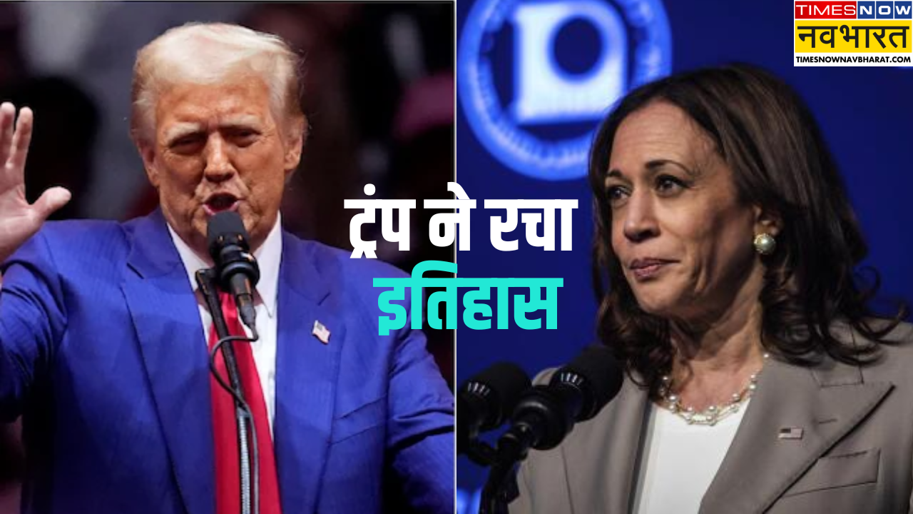 Trump and Kamala