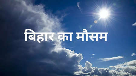 bihar weather