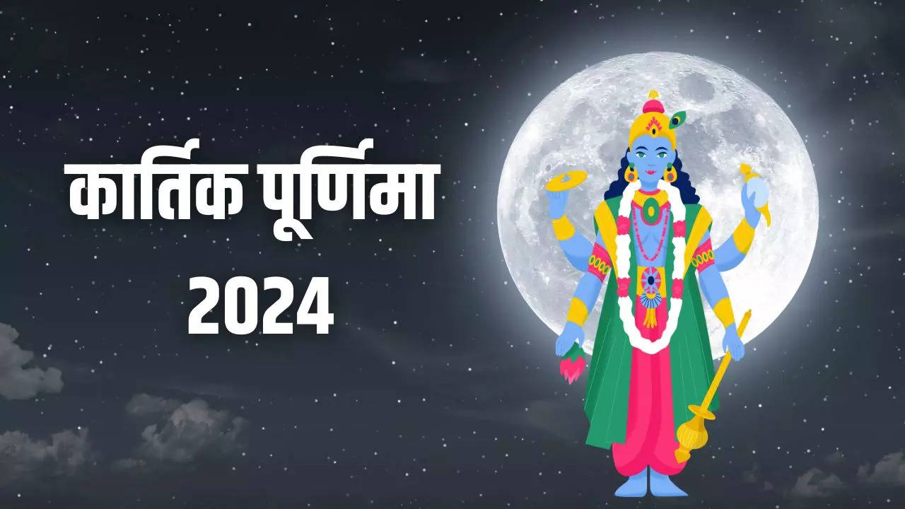 Kartik Purnima 2024