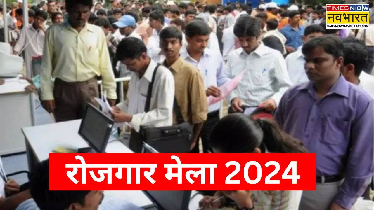 Haryana Rojgar Mela 2024 date Online apply