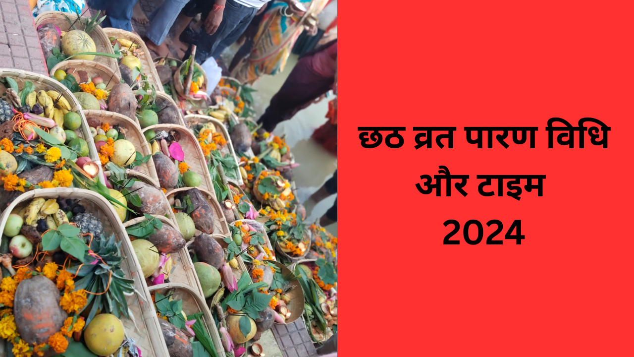 Chhath Vrat Paran Time And Vidhi 2024