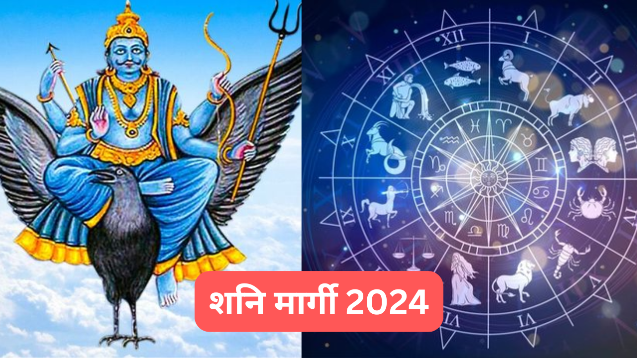 Shani Margi November 2024