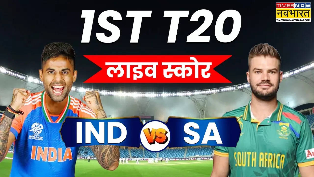 IND VS SA Live Score, टी20 लाइव स्कोर: भारत ने दक्षिण अफ्रीका के सामने रखा जीत के लिए 203 रन का लक्ष्य, सैमसन ने जड़ा आतिशी शतक